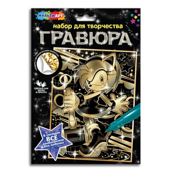 Multiart гравюра 18х24 розовый Соник МУЛЬТИ АРТ в кор.120шт