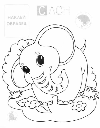 Lisichka