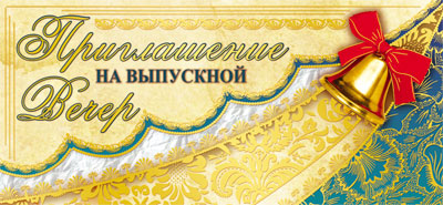 ПМ-7361 Ouverture de la fenêtre de démarrage. 137х63мм Texte