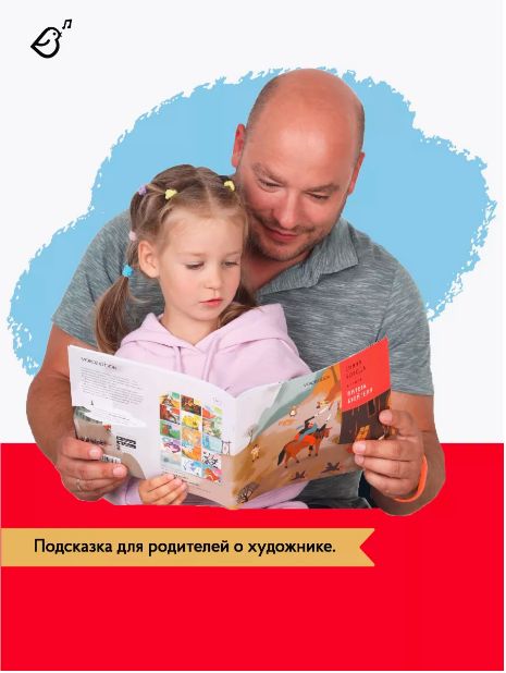 Синяя борода. В стиле Питера Брейгеля (мягкий переплет)