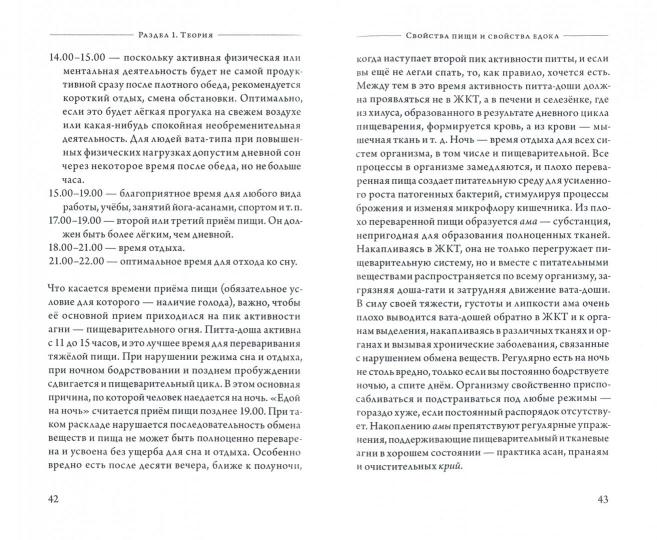 Restauration locale en Pologne