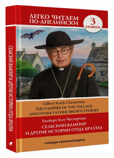 L'histoire des vampires et des drogues de Brauna. Jour 3