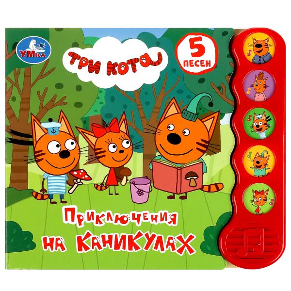 Prise pour cartouches Tri Cota (5 pièces) 200x175 mm 10 pièces dans une pièce de 32 pièces