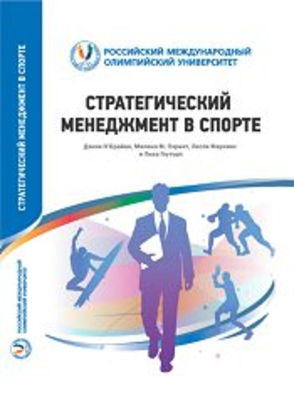 Mécanisme stratégique pour le sport