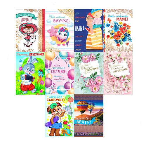 *КО-16163 Комплект открыток среднего формата. Семейный/ВБ