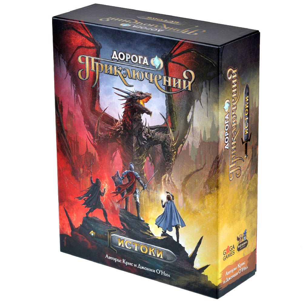 Gaga. Hast. jeu "Дорога приключений. Истоки" арт.GG361 РРЦ 3990 руб.