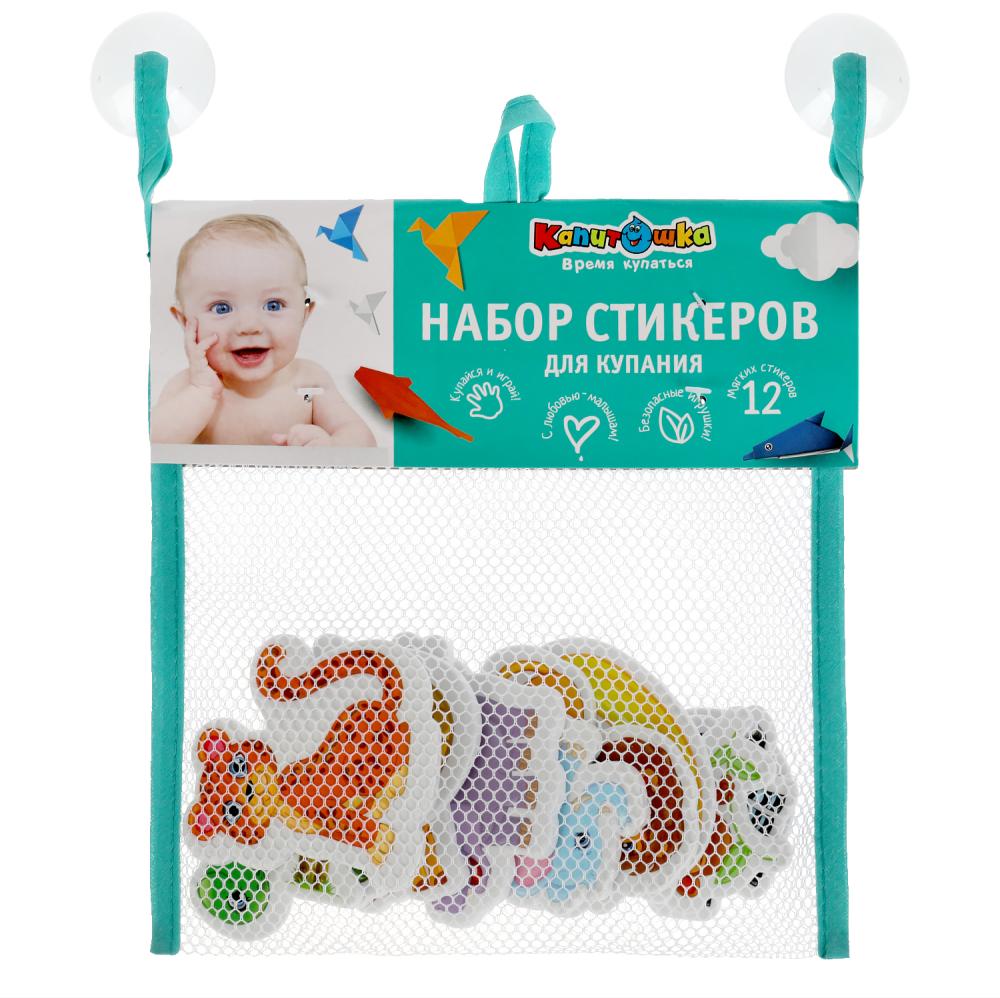 Игрушка пластизоль для ванны набор стикеров ева животные 12 шт сумочка сетка КАПИТОШКА в кор.50шт