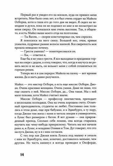 И охотник вернулся с холмов