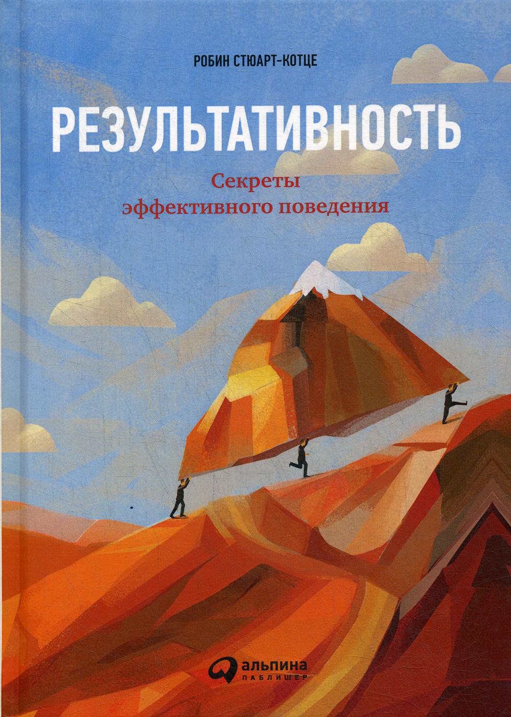 Résultat : Les secrets sont efficaces