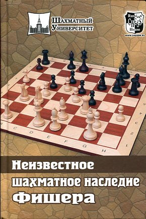 Le dernier bateau de pêche