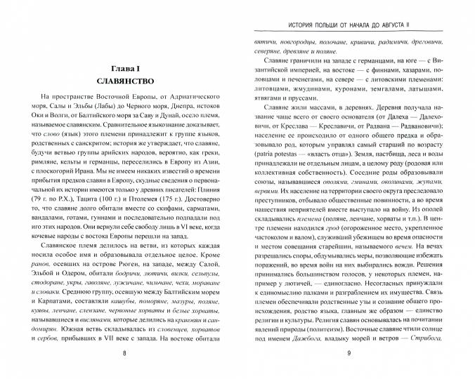Dans l'histoire des lycéens d'août (16+)