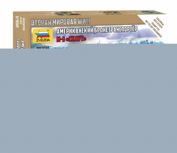 6245 Американский бронетранспортер М3 "Скаут"