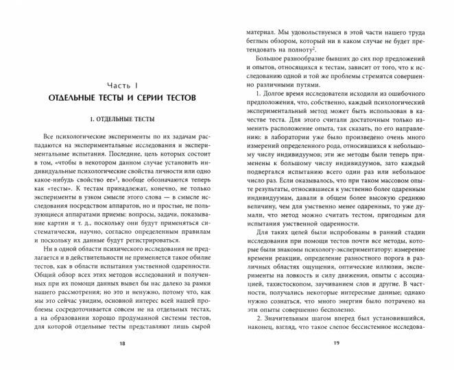 Православный календарь с праздниками и постными днями