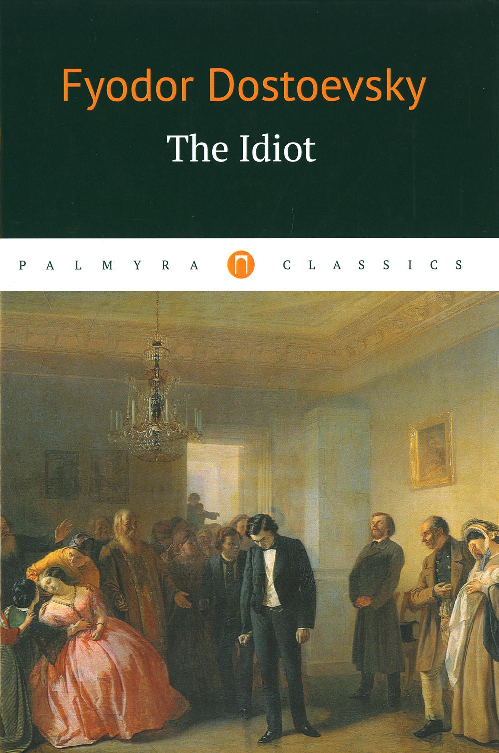 The Idiot: на англ.яз