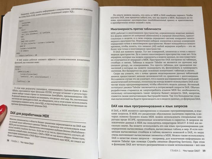 Développement de DAX : analyses commerciales avec Microsoft Power BI, SQL Server Analysis Services et Excel