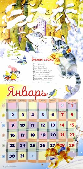 C. Михалкову - 110 lettres! Новый год круглый год !