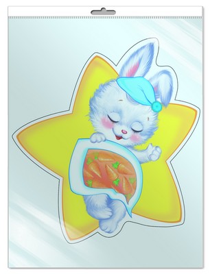 *ФМ-9516 ПЛАКАТ ВЫРУБНОЙ А4 В ПАКЕТЕ. Зайчик на звездочке (с блестками в индивидивидуальной упаковке с европодвесом и клеевым клапаном)