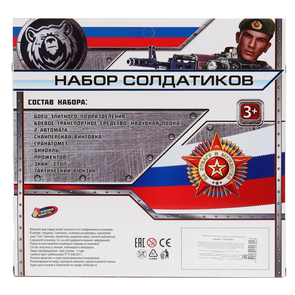 Les soldats sont dans l'ordre en Russie. cor. 25*20*5 cm Taille de la pièce en cor.2*36 pouces