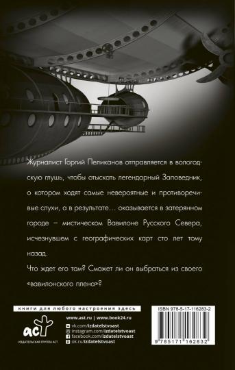 Машина пространства