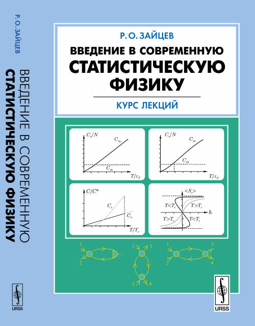 Voir la fiche statistique actuelle : Cours de lecture