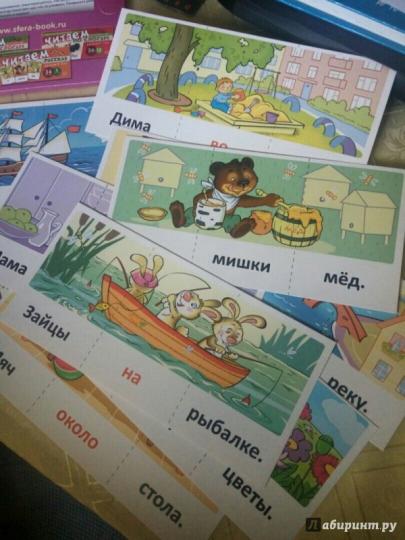Prenez la carte avec les risques. C'est la prémisse. Для детей 4-7 лет (учебно-игровой комплект) / Танцюра С.Ю.