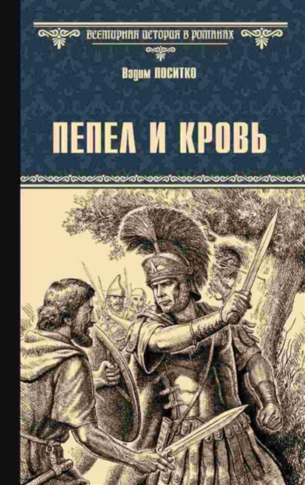 ВИР(нов) Pelé et couronne (16+)