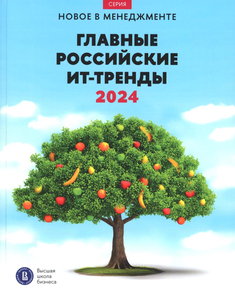 Газели Хафиза: тексты, переводы, комментарии. В двух частях