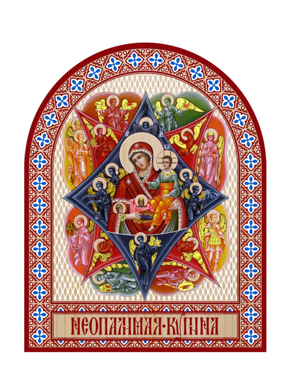 Икона аркой ПБ Неопалимая купина (на дереве): 95 х 120.