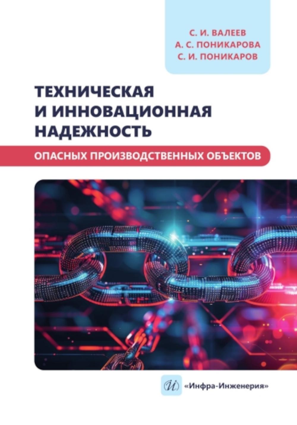 Les techniques et les innovations offrent des possibilités d'utilisation des objets suivants :