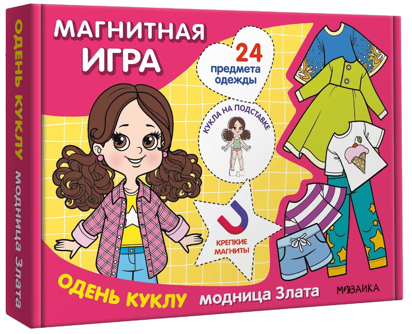 Jeu magnétique. Je vais bien. Модница Злата