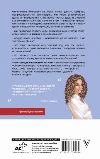 Instructions pour le travail