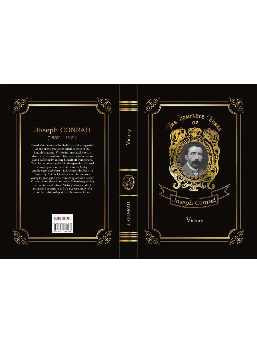 Victory = Победа: на англ.яз