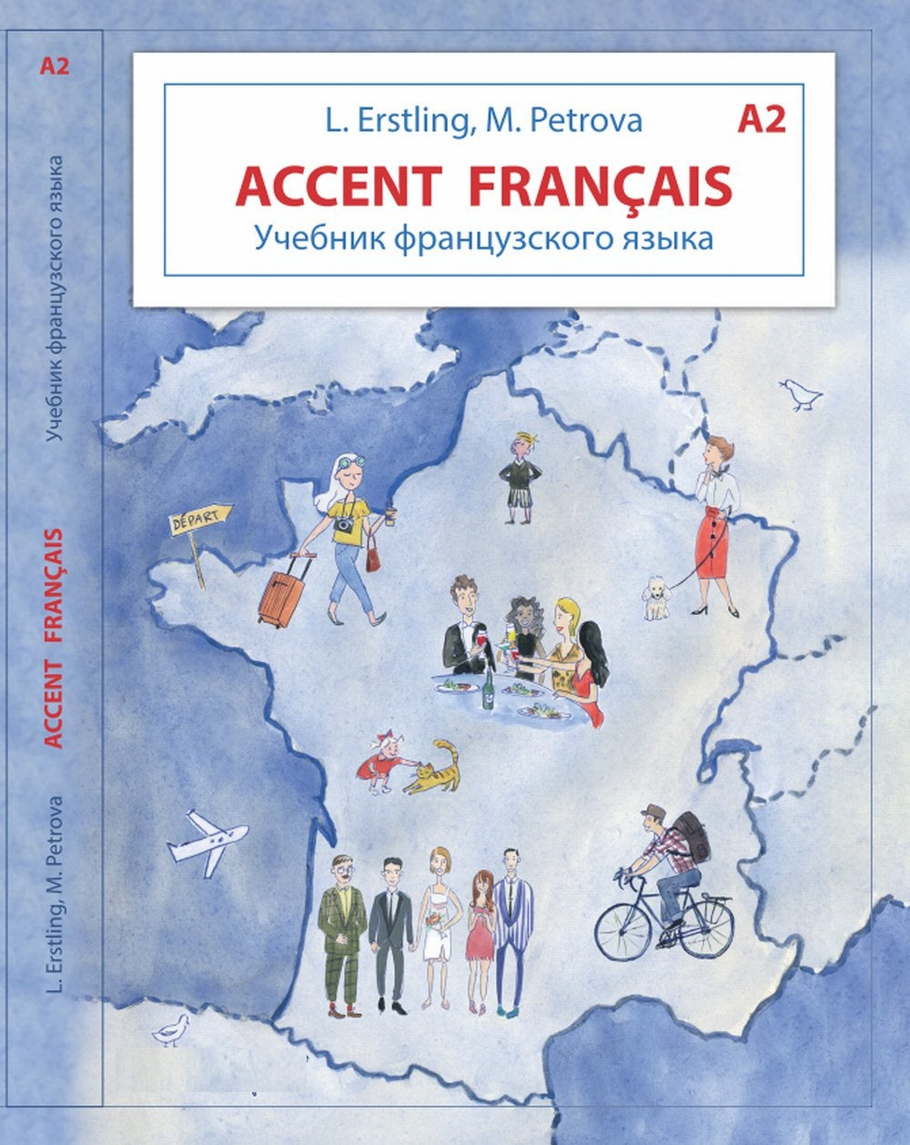 Учебник французского языка. Accent français A2. Учебник + тетрадь для повторения