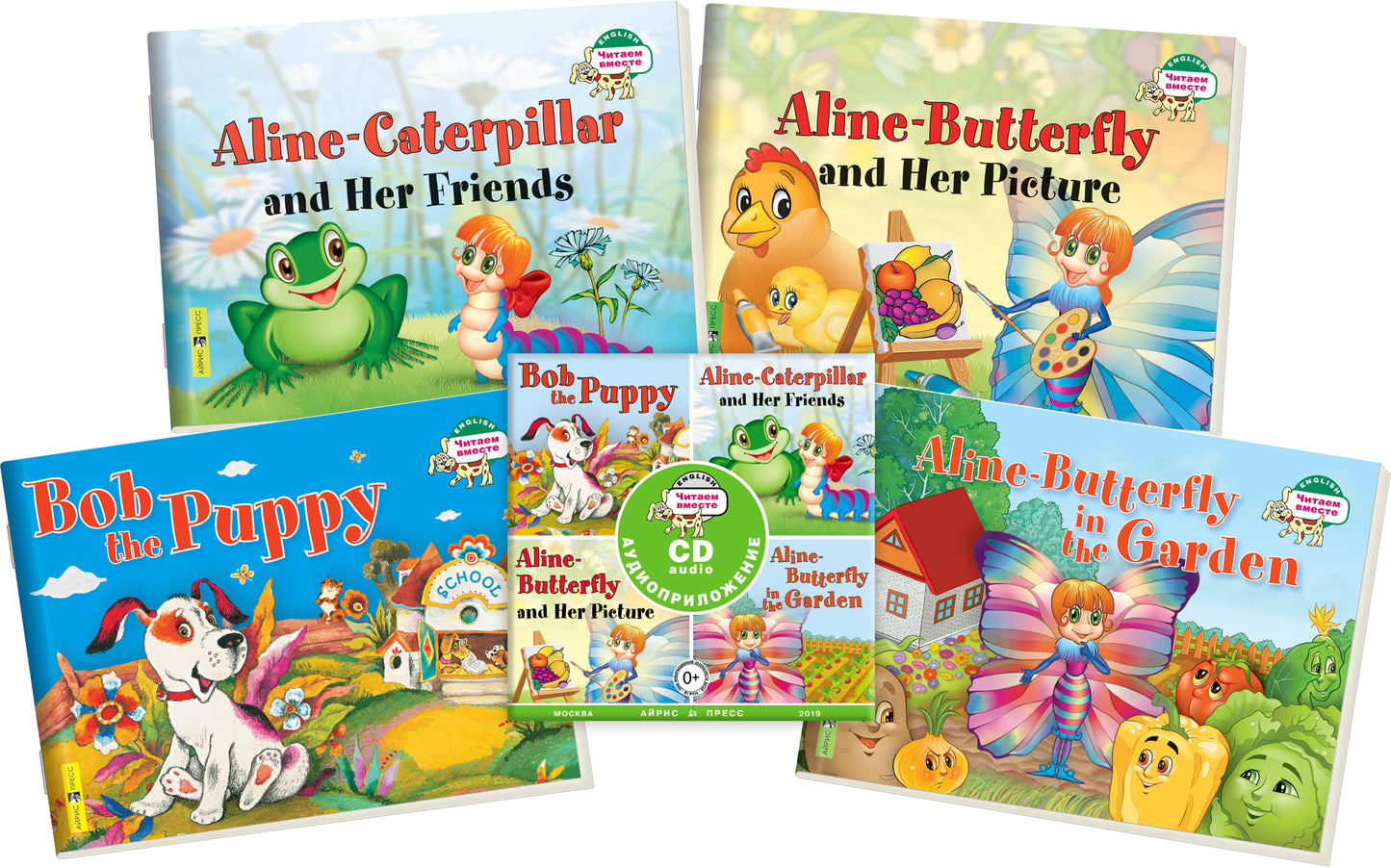 Je l'ai dit. Сборник сказок Уровень 1.CD+4 книги (Щенок Боб, Гусеница Алина, Бабочка Алина и ее ка