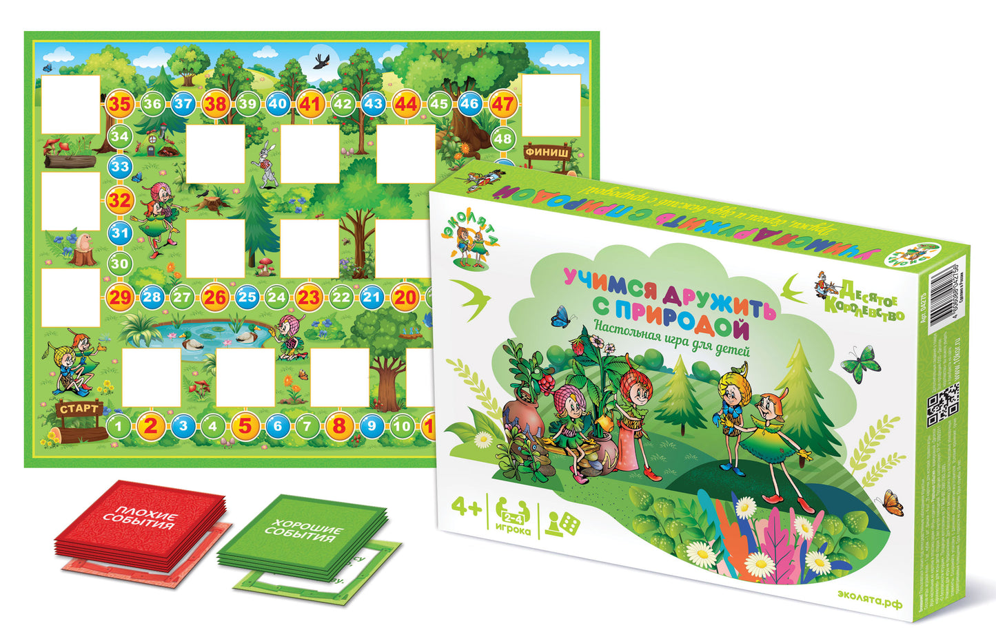 Игра настольная ходилка "Учимся дружить с природой"