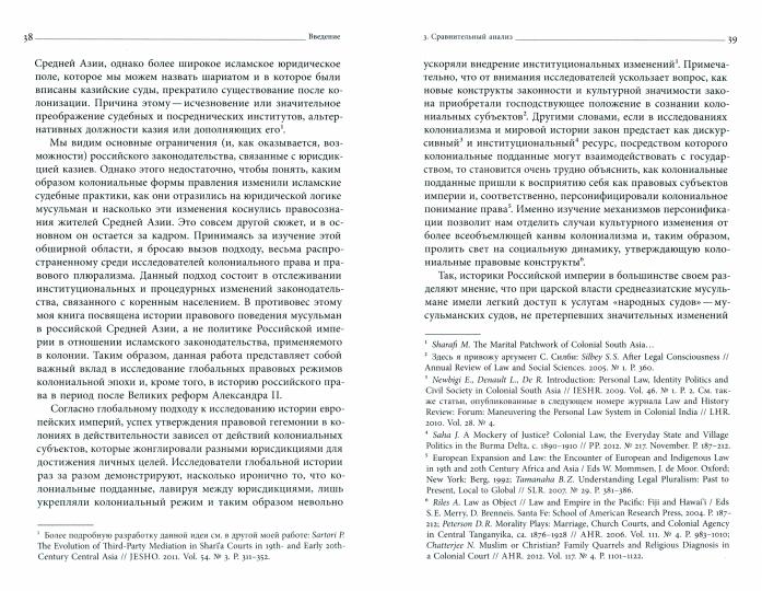 Idées de loisirs : activités culturelles et culturelles en Turquie