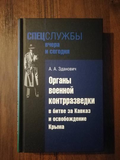 Les organes de contrôle des bits de Cavkas et de l'utilisation de la crème