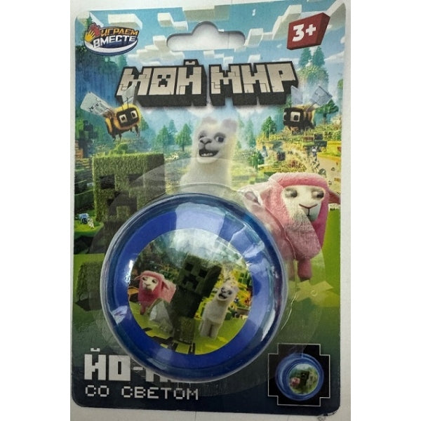 Йо-йо свет, блист.10*15*4см - в кор.240шт