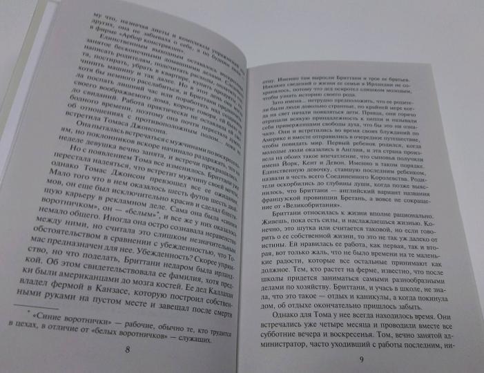 Serdce Voina