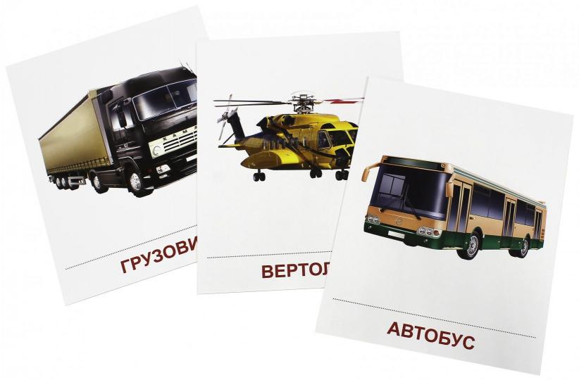 Cartes de démonstration Super Transport.16 Cartes de démonstration avec texte