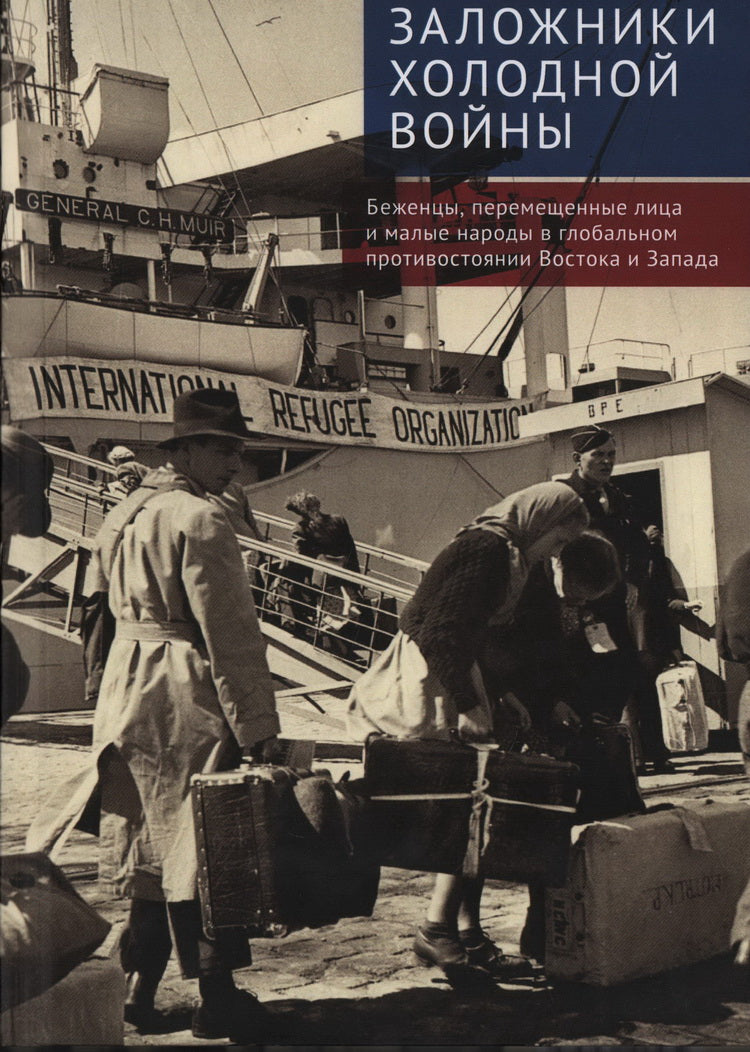 Les conditions d'utilisation sont les suivantes: les plus importantes et les moins importantes dans le cadre des projets mondiaux de la Norvège et de l'Ouest. Monographie collective / под ред. A. В. Антошина и Ю. В. Pari.