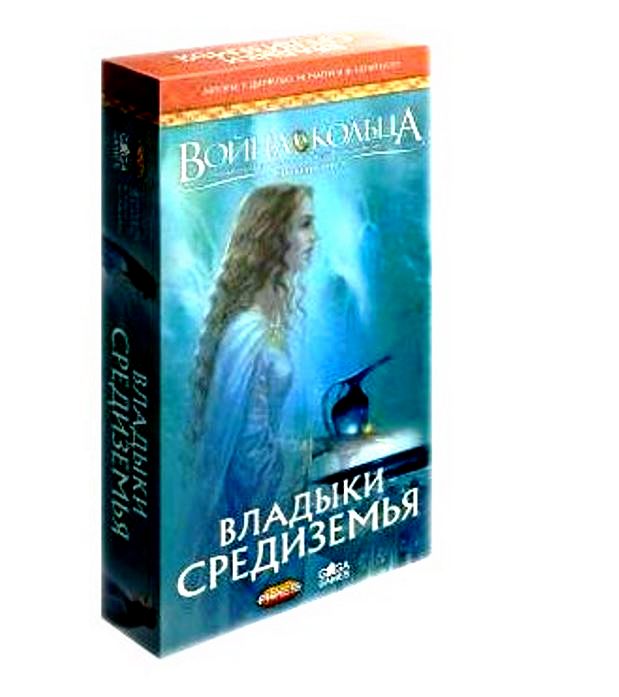 Gaga. Hast. Le jeu "Война кольца.Владыки Средиземья" produit un complexe avec le bas et le dop-em №2 !