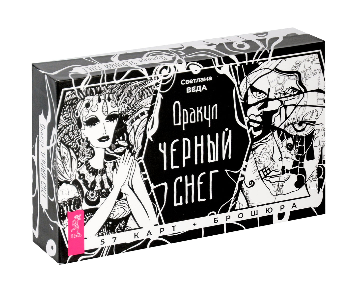 Оракул Черный снег (57 карт + брошюра) (6252)
