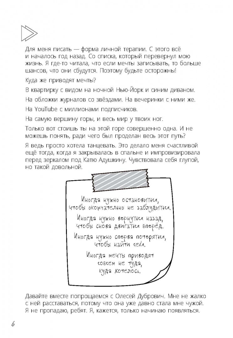 Allez-y! Un grand choix pour les modèles et les modèles. 3 livres, que vous avez consultés sur Internet