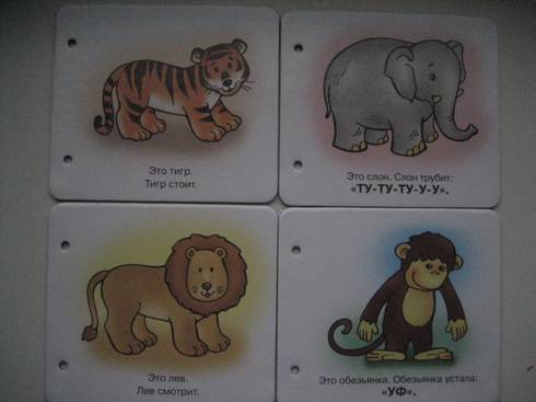 Р-Р-Р-Р-Р-Р ! (pour un enfant de 2 lettres + méthode)
