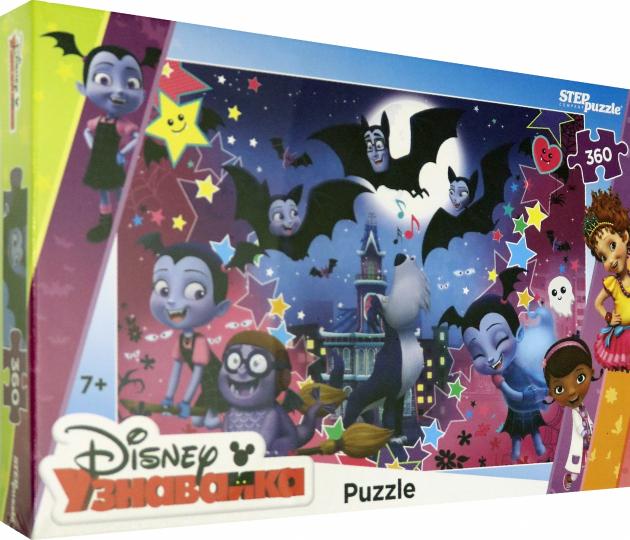 96099 mosaïque "puzzle" 360 "Вампирина"