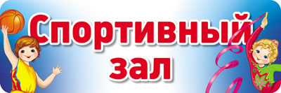 Tableau pour la journée. Chaussure sportive