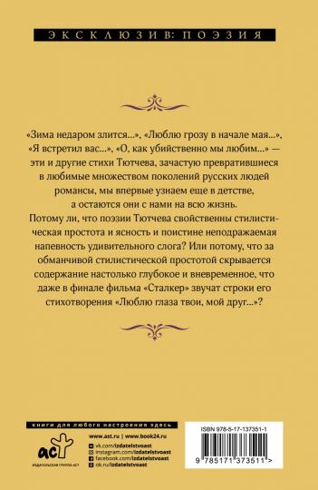 Eh bien, comment est mon lubrifiant...