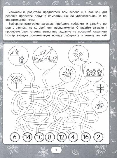 Niveaux de QI et niveaux de travail : 5+