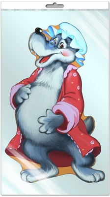 *Ф-7240-П ПЛАКАТ ВЫРУБНОЙ А3 В ПАКЕТЕ. Волк из сказки Красная шапочка (с блестками в индивидивидуальной упаковке с европодвесом и клеевым клапаном)